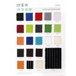 HT系列(網)