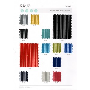 K系列(網)