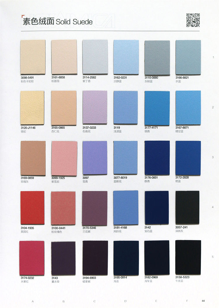 膠板飾面(彩色)